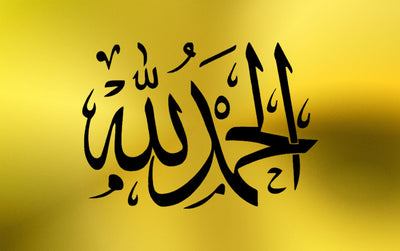Alhamdulillah
