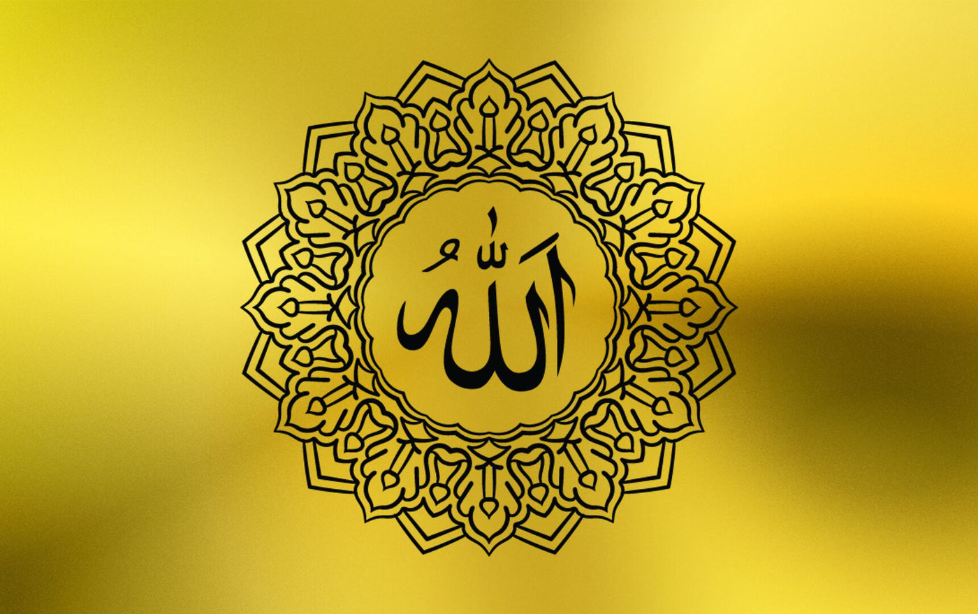 Allah