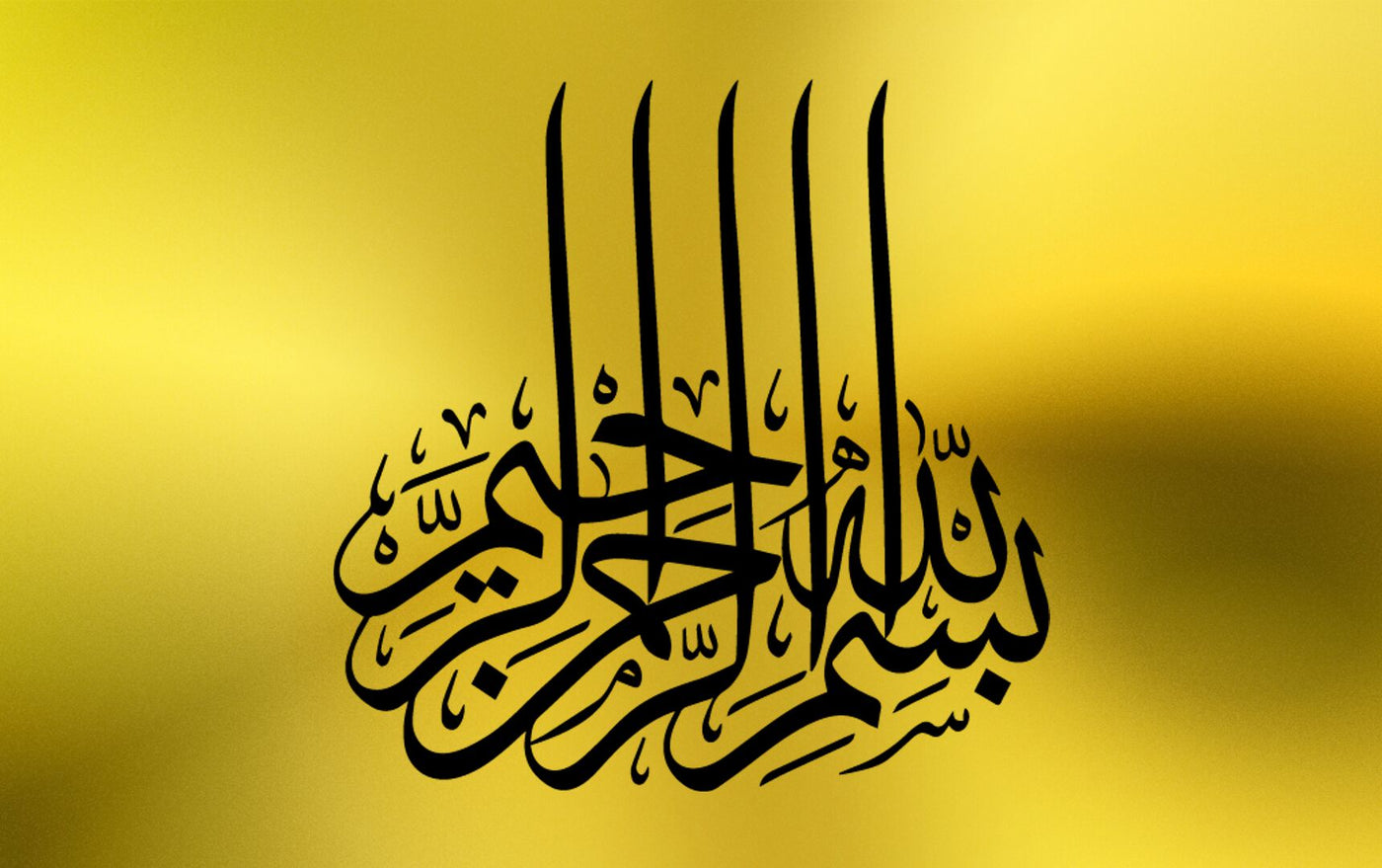 Bismillah