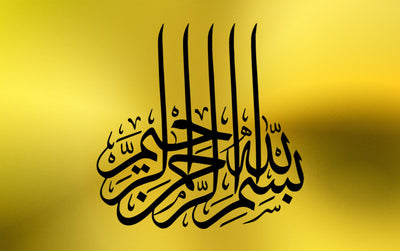 Bismillah