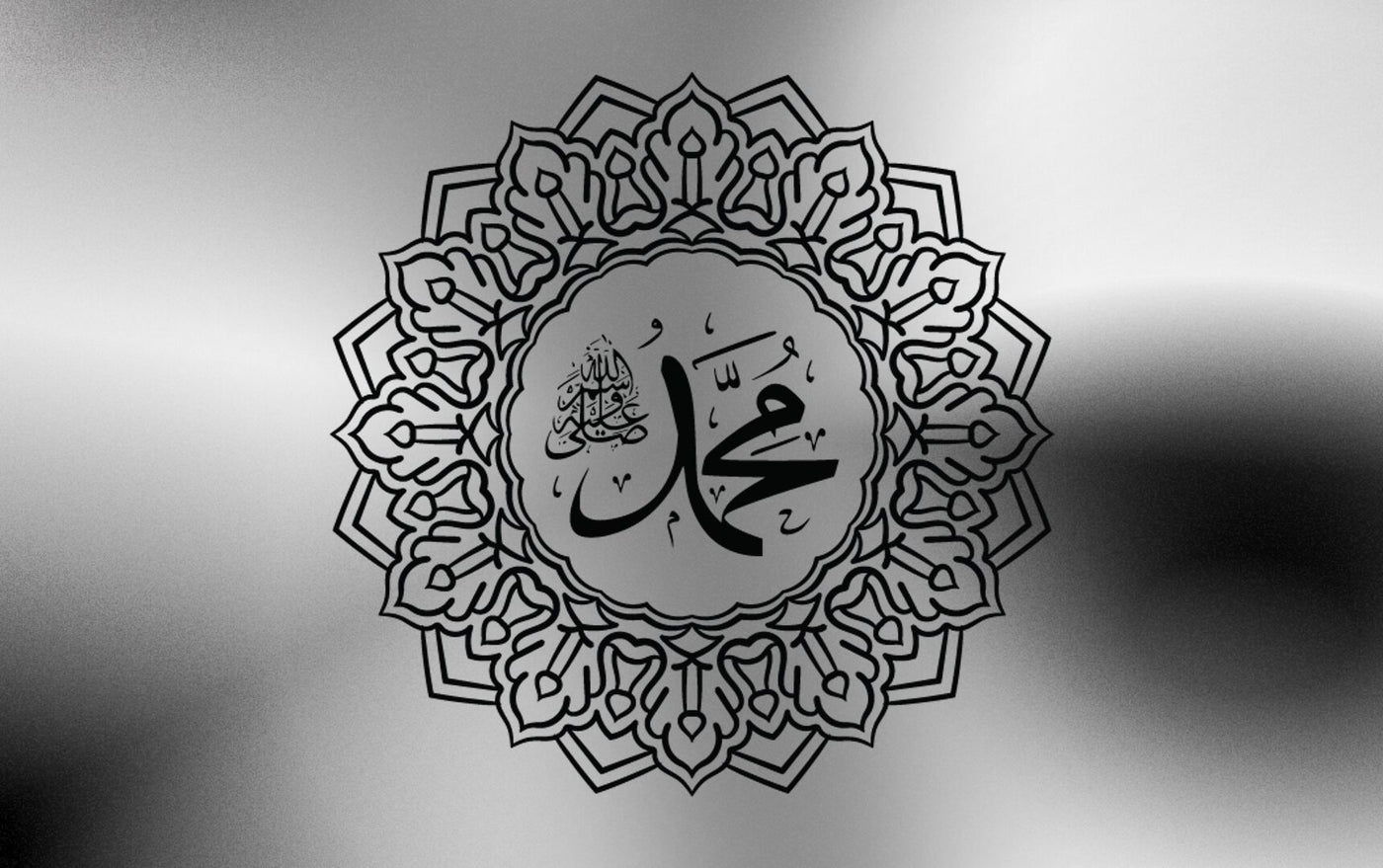 Muhammad SAW