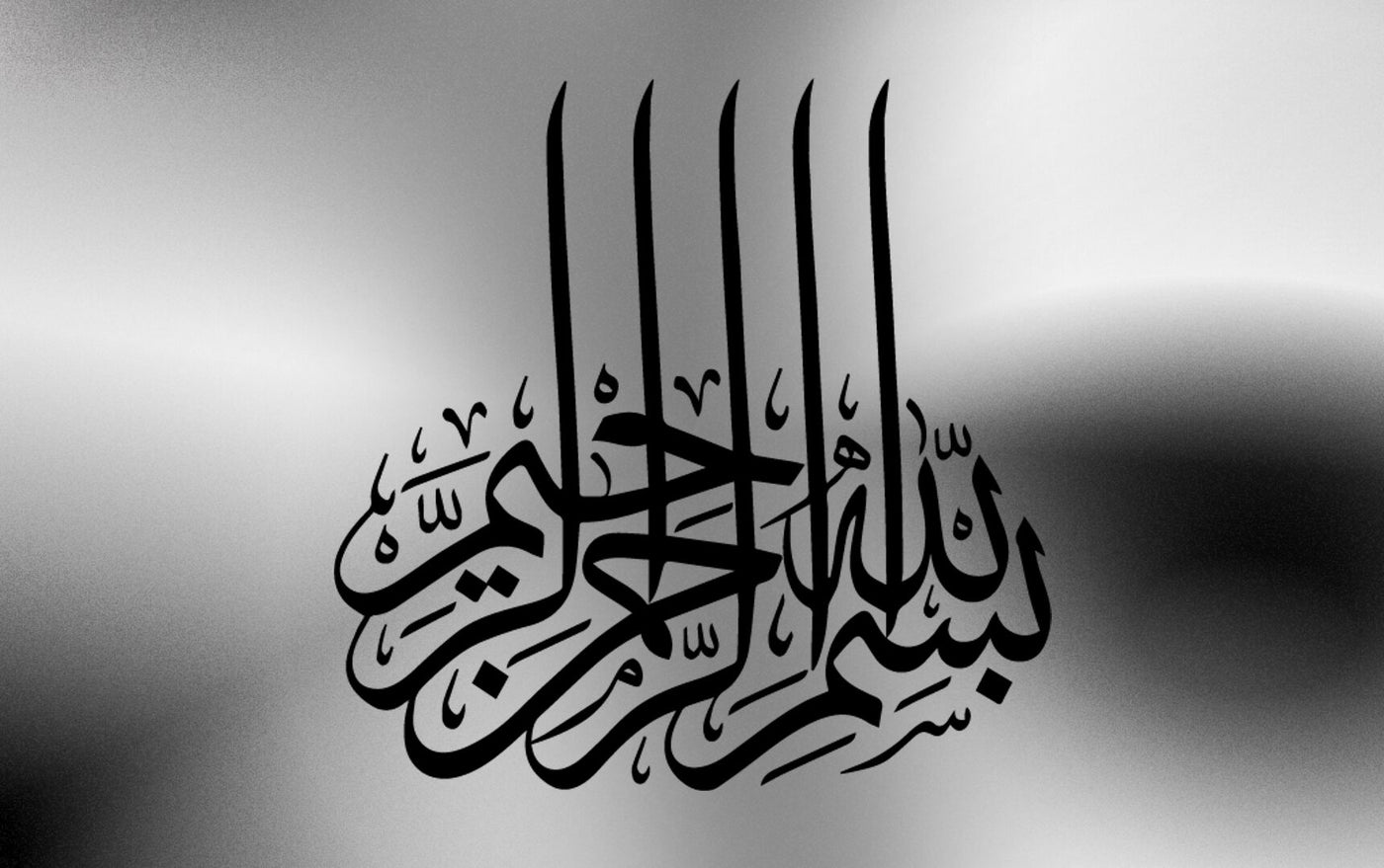 Bismillah