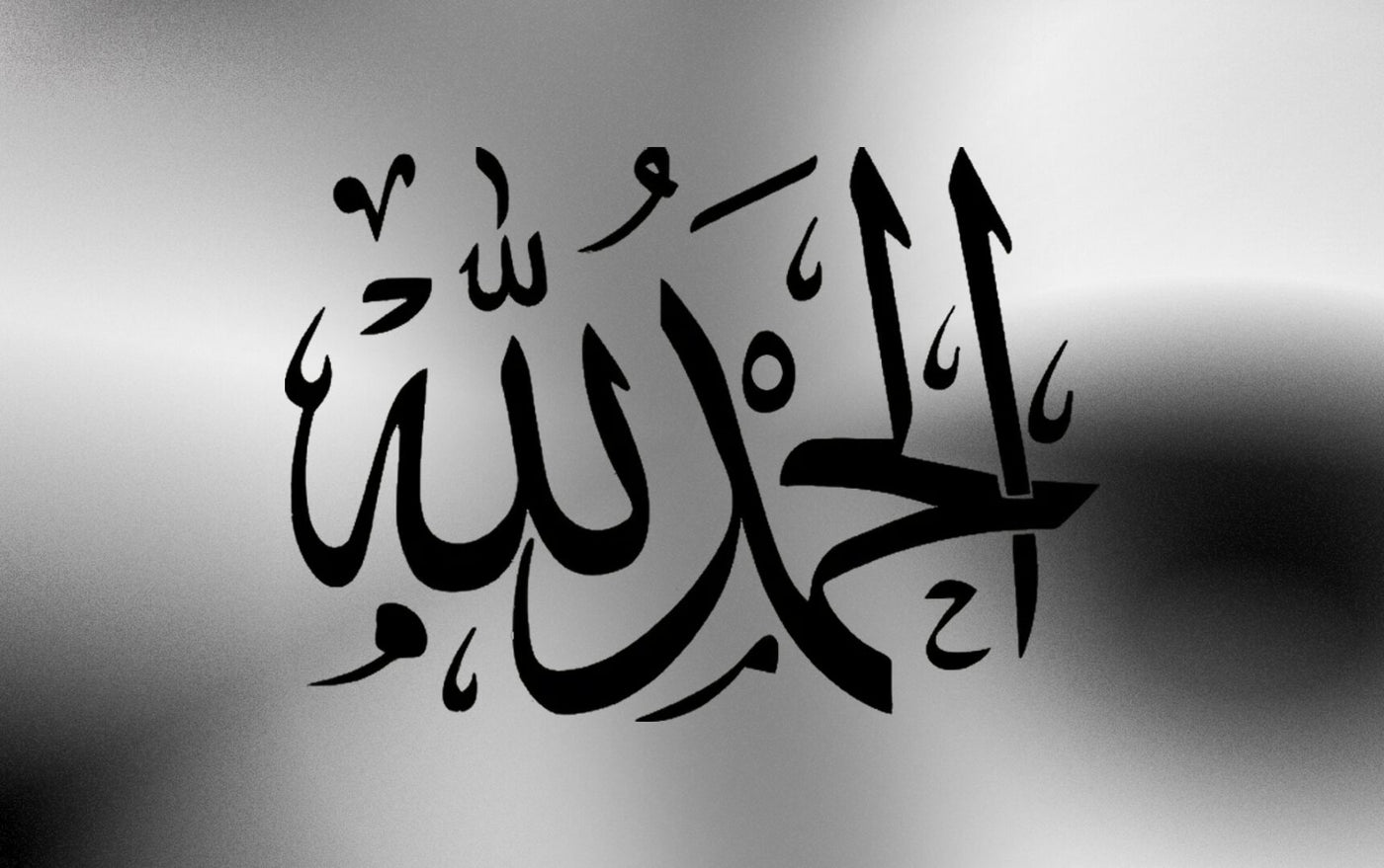 Alhamdulillah