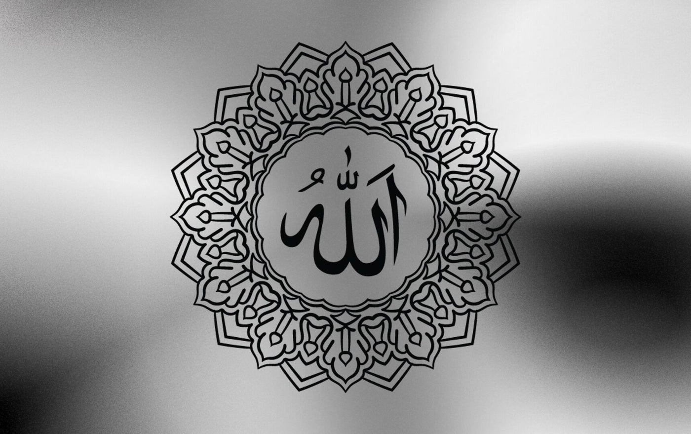 Allah