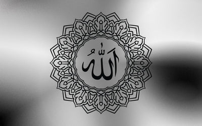 Allah