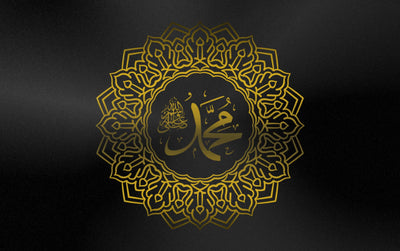 Muhammad SAW