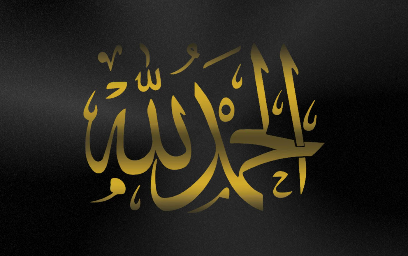Alhamdulillah