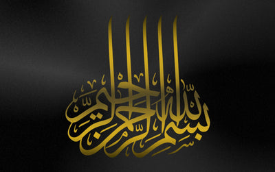 Bismillah