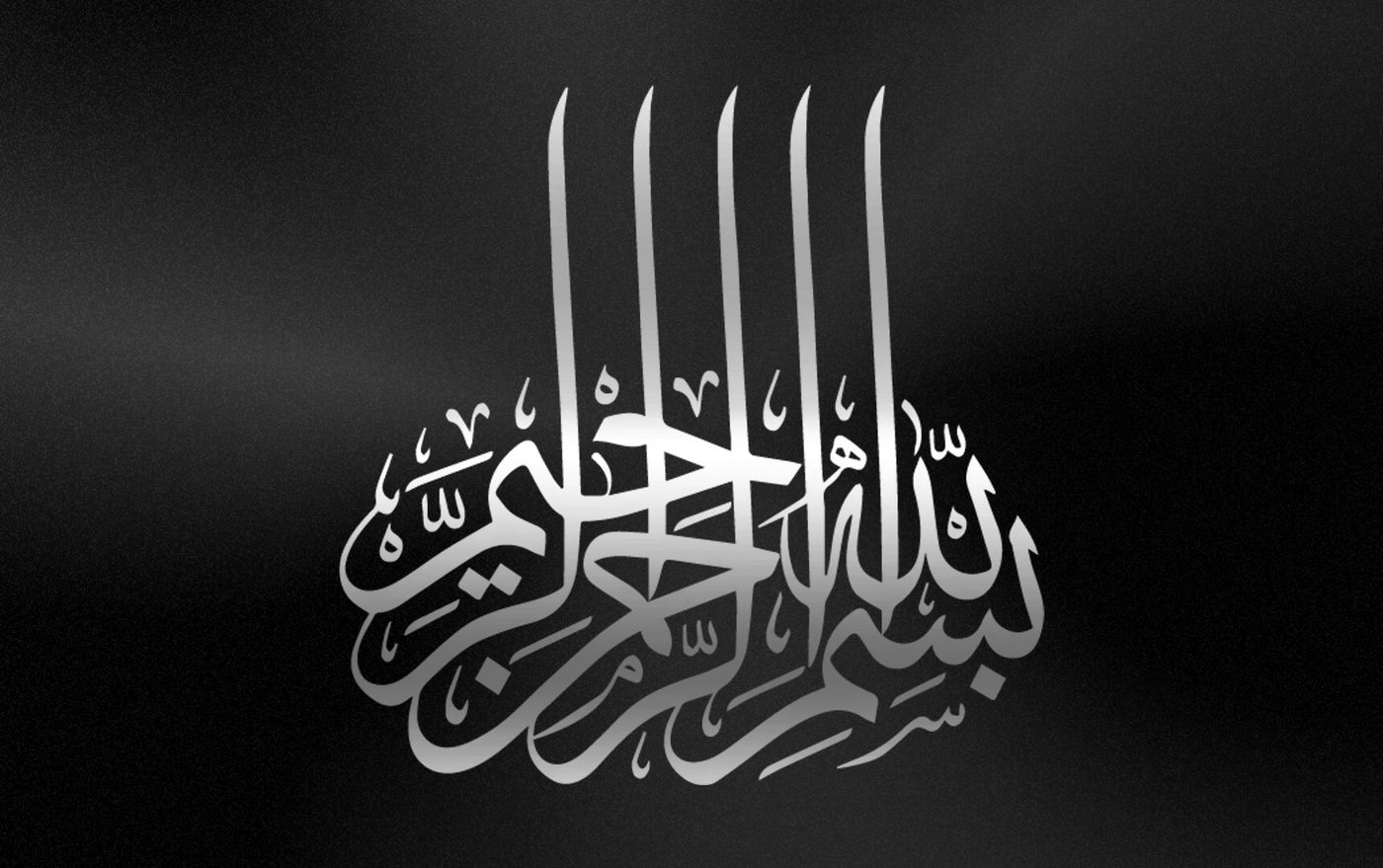 Bismillah