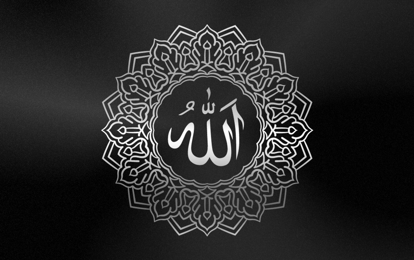 Allah