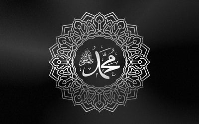 Muhammad SAW