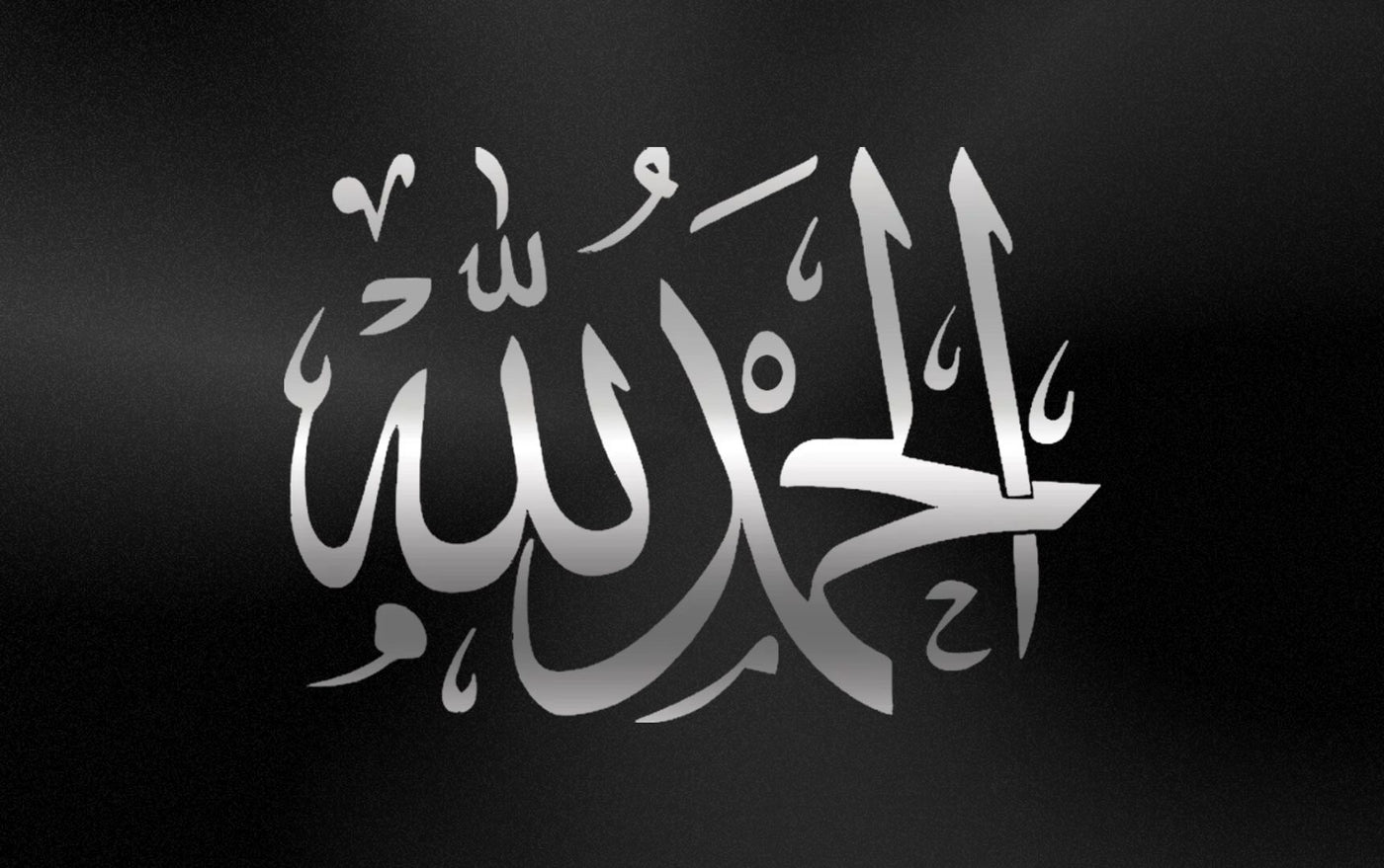Alhamdulillah