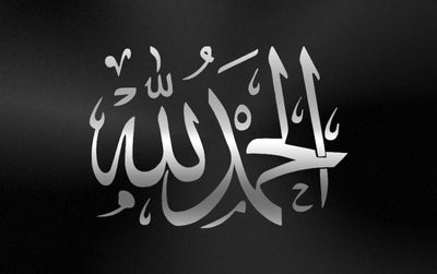 Alhamdulillah