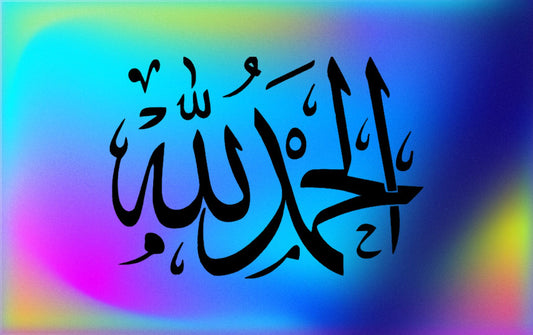 Alhamdulillah