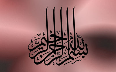 Bismillah