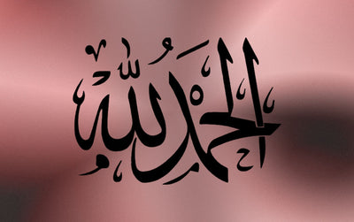 Alhamdulillah